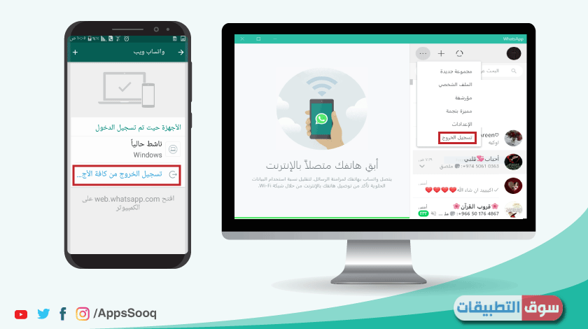 واتس اب للكمبيوتر ويندوز 8 جيجا