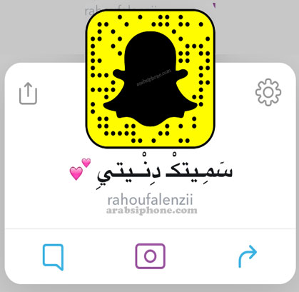 رهف العنزي إعلامية كويتية - سناب شات المشاهير في الكويت Snapchat Celebrity kuwait سنابات الفنانين
