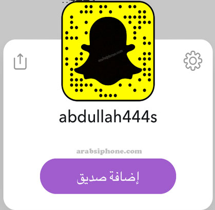 عبدالله السلامة ناشط سعودي - سناب شات مشاهير السعودية Snapchat Celebrity Saudi Arabia