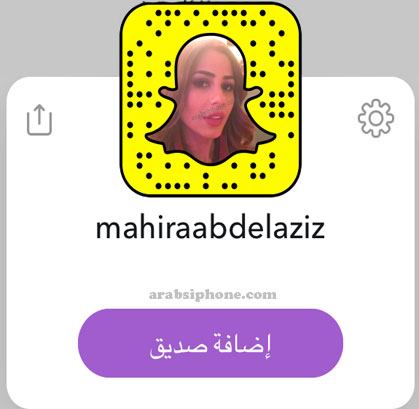 مهيرة عبد العزيز إعلامية إماراتية - دليل سناب شات مشاهير الامارات Snapchat Celebrity Emirates