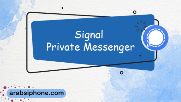 تحميل برنامج سيجنال للايفون 2021 Signal مكالمات آمنة مشفرة بديل واتس اب