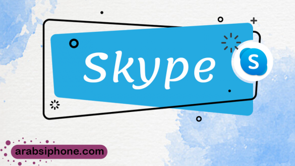 تحميل برنامج سكايب للايفون Skype مكالمات مجانية عبر الانترنت عالية الجودة