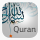 تحميل القران الكريم قراءة فقط للايفون برنامج تلاوة المصحف Eqra’a Quran Reader