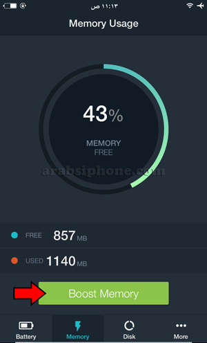 اختر boost memory لتنظيف الذاكرة من المخلفات