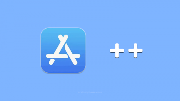 تحميل متجر اب ستور بلس للايفون App Store Plus لجميع برامج البلس مجانا بدون جلبريك