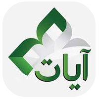 برنامج القرآن الكريم صوت بدون انترنت للايفون برنامج المصحف
