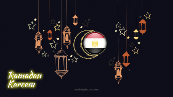 امساكية شهر رمضان 2018 القاهرة مصر Ramadan Imsakia 2018 Cairo Egypt