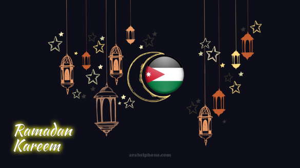 رزنامة رمضان 2018 عمان الاردن Imsakia Ramadan 1439 Amman Jordan