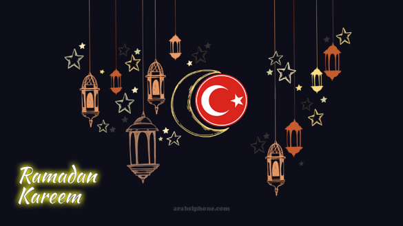 امساكية رمضان 1439 انقرة تركيا Imsakiye Ramadan 2018 Ankara Türkei