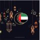 تقويم رمضان 1439 الشارقة الامارات مواعيد الصلاة Imsakia Ramadan 2018 Sharjah UAE