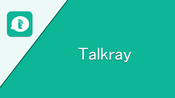 تحميل برنامج talkray للايفون