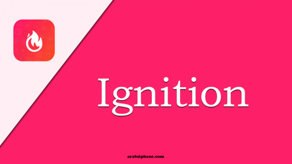 تحميل متجر Ignition للايفون مجانا متجر الشعلة لبرامج البلس بدون جلبريك