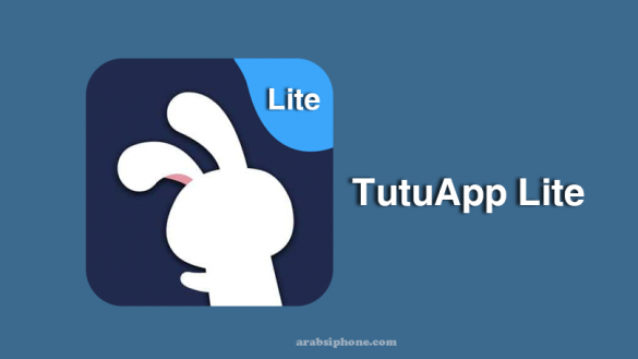 متجر توتو اب لايت للايفون TutuApp Lite بدون توقف مجاناً توتو لايت 2019
