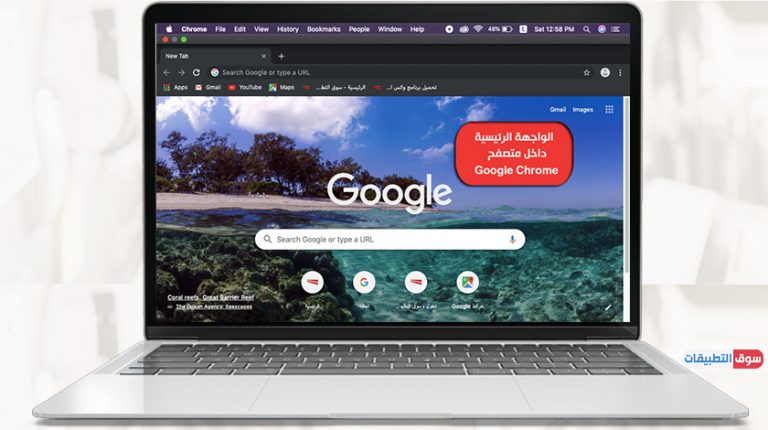 free google chrome for mac