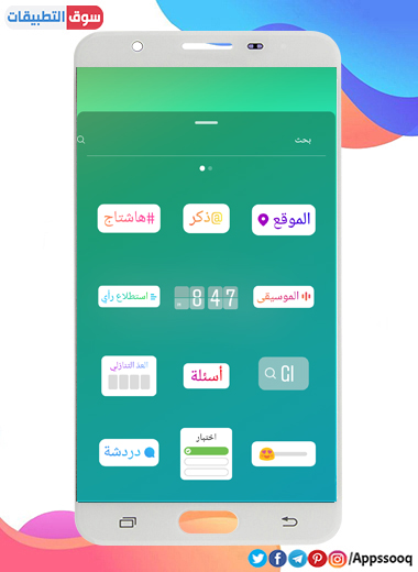 تحميل الانستقرام الاصدار الجديد للأندرويد instagram 2019