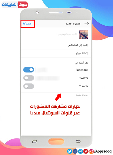 تحميل الانستقرام الجديد للأندرويد instagram انستقرام الاصدار الجديد