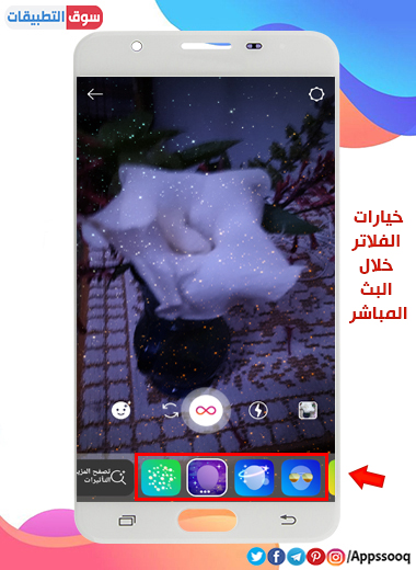 تحميل انستقرام عربي مع خاصية التحميل