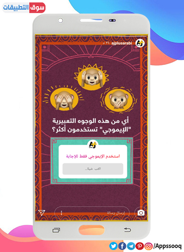 تحميل انستقرام عربي مع خاصية التحميل