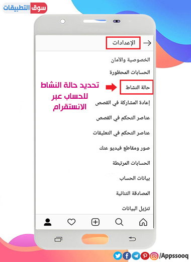 انستقرام عربي دخول