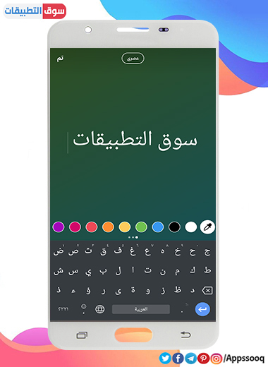تحميل الانستقرام الجديد للأندرويد instagram