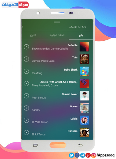 تحميل الانستقرام اخر اصدار للأندرويد