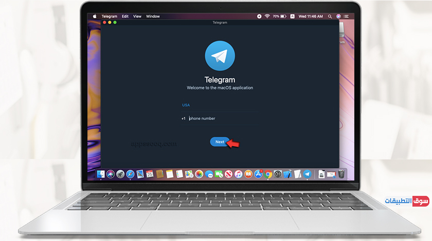تنزيل برنامج تيليجرام Telegram للماك