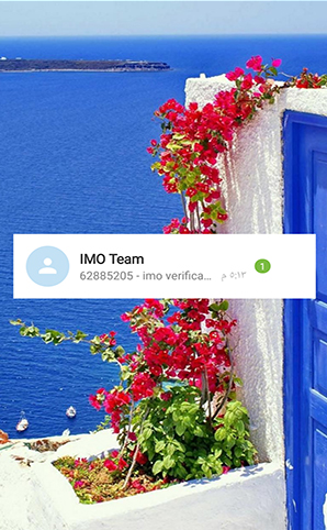 تحميل ايمو للكمبيوتر IMO for PC الإيمو لسطح المكتب 2021
