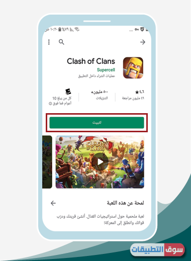 برنامج هوت سبوت شيلد vpn مجاني للاندرويد
