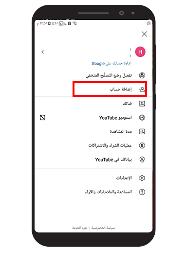 ماهو يوتيوب عربي 
