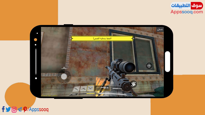 شرح Call Of Duty Mobile بالصور