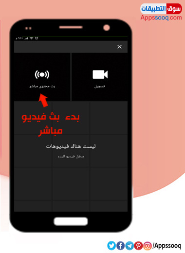 شرح اليوتيوب الجديد للموبايل بالصور YouTube 2019