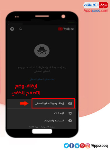 شرح يوتيوب للجوال YouTube