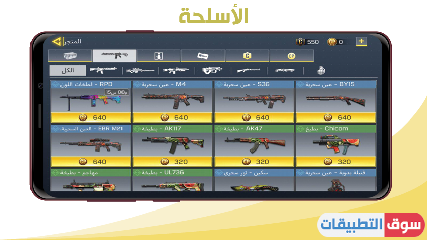 تحميل لعبة call of duty mobile برابط مباشر