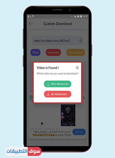 خيارات حفظ مقاطع tiktok للاندرويد