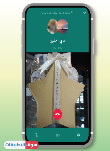 تحميل واتس اب عربي جديد