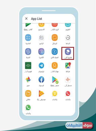 تصفح الانترنت من خلال برنامج هوت سبوت شيلد
