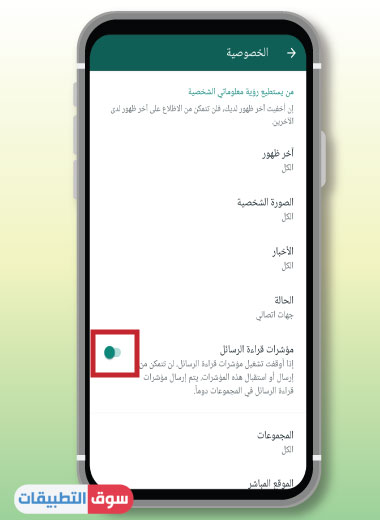 تحميل واتس اب عربي جديد