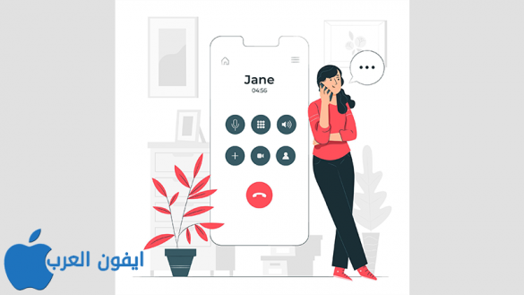 برنامج اتصال مجاني يعمل في الإمارات 2022 الغير محظورة Unlock Call Blocking