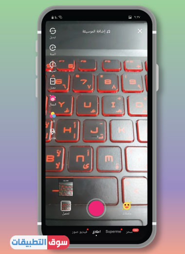 تنزيل برنامج likee لايكي 2021
