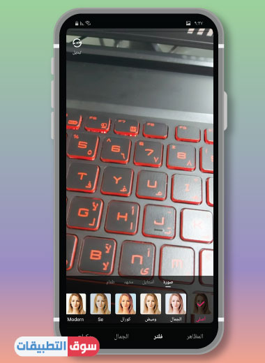 تحميل برنامج ليكي اخر اصدار 2020