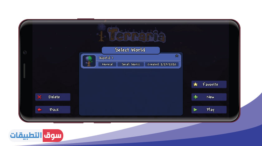 تحميل لعبة terraria كاملة للاندرويد
