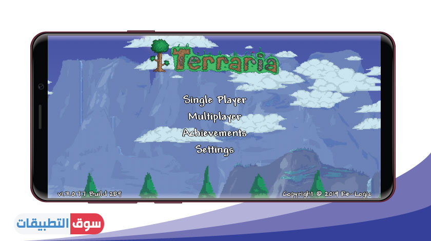 terraria free download 2021 android