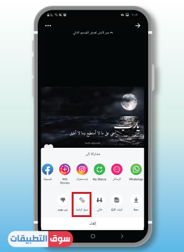تحميل فيديو من لايكي Likee
