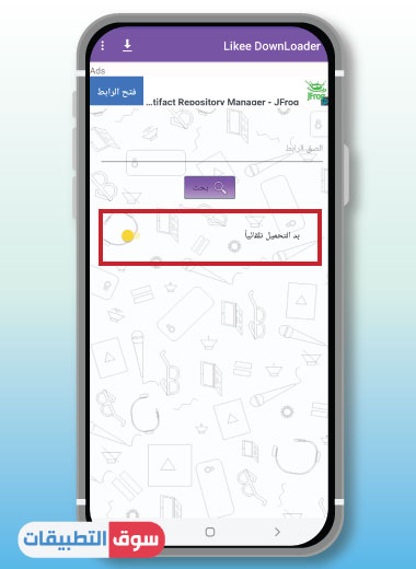 مقاطع فيديو Likee