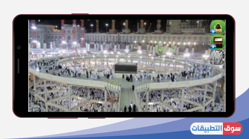 تكبيرات العيد الملا مكررة