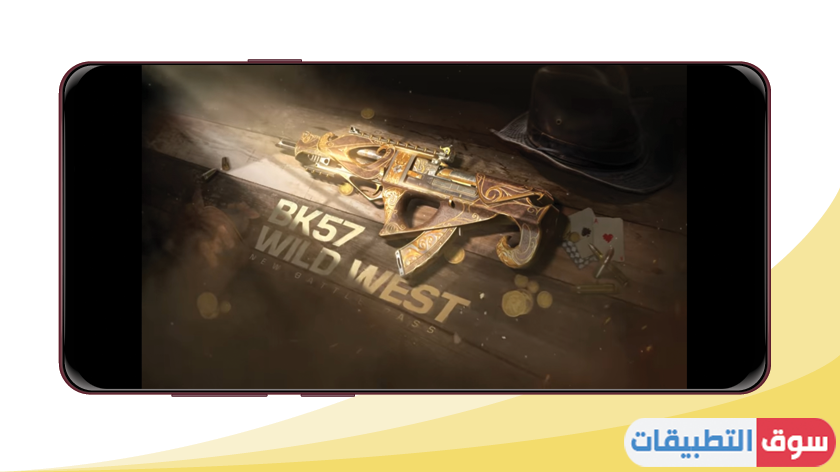 تحديث كول اوف ديوتي موبايل