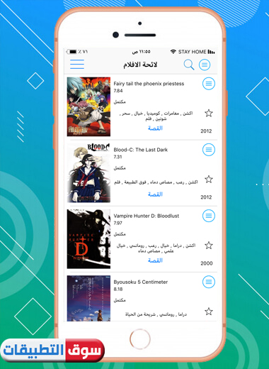 download manga ios