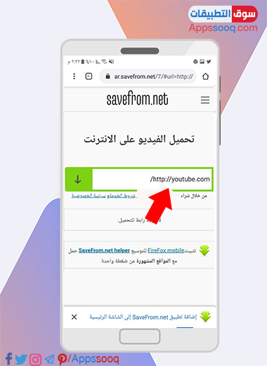 حفظ مقاطع اليوتيوب بدون برامج على الإنترنت.  كيفية حفظ مقاطع الفيديو بالصور