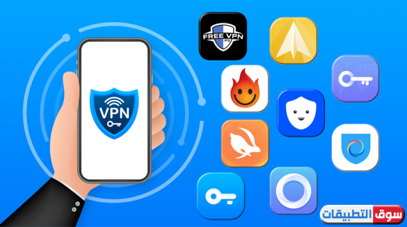 افضل VPN مجاني للايفون 2021 كسر بوكسي للايفون في بي ان مجاني مدى الحياة