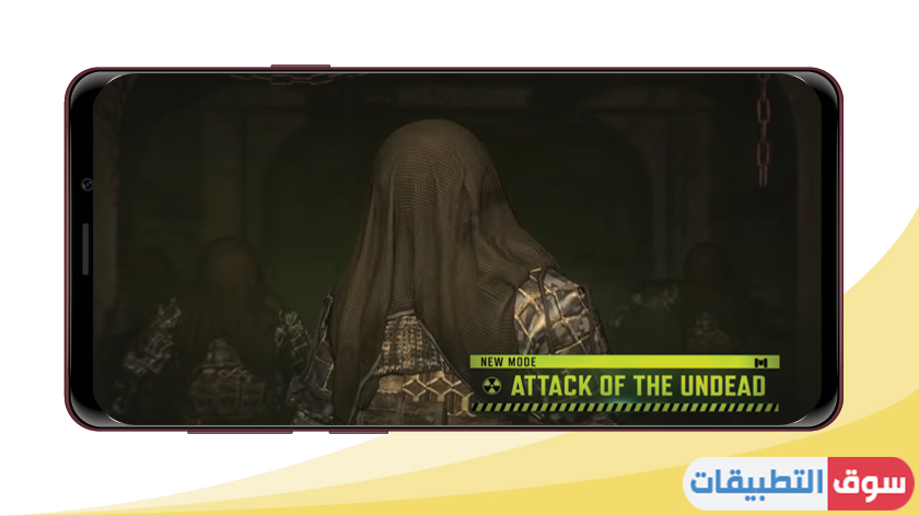 call of duty mobile تنزيل